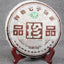 Premium Puerh Black Tea   Qizi Ripe Pu'er Tea Gift Tea Collection 400g
