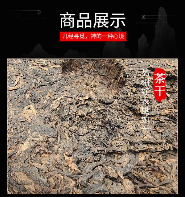Yunnan Tea Tea King Palace Ripe Tea Pu-erh Tea 357g Cake Tea