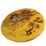 357g  Golden Bud Shu Puerh Tea Top Premium Menghai Scent of Time Ripe Puer Tea