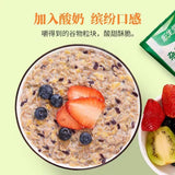 Multi-Grain Oats 500g Instant Breakfast Cereal Healthy Whole Grain Food