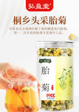 High Quality 40g Chrysanthemum Tea Healthy Drink 胎菊 40g 菊花茶