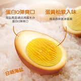 Salted Boiled Eggs Tiger Skin Flavor Snack 30g x 20 Pieces