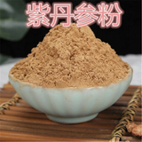 250g Organic Wild Danshen Dan Shen Root Powder Salvia Miltiorrhiza Red Sage
