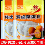 Tea Egg Seasoning Pack Five-Spice Tea Egg Marinade Home Commercial Use