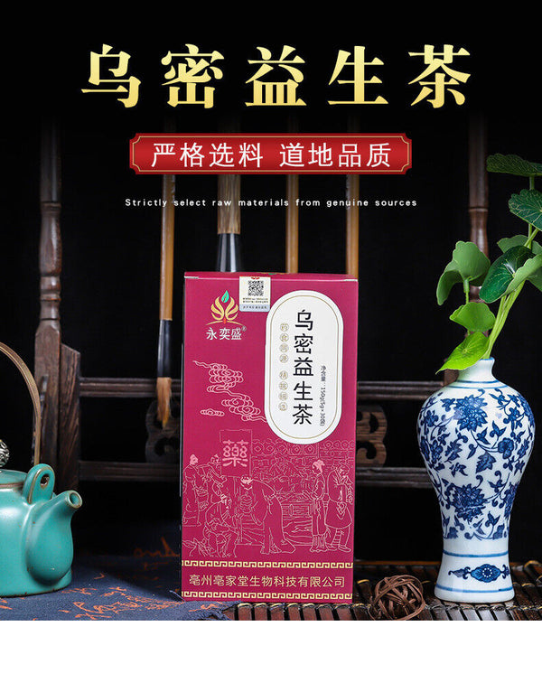 Probiotic Herbal Tea with Black Sesame Mulberry and Pueraria in Tea Bags