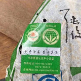 Famous Yunnan Shen Puer Tea Cake Organic Unfermented Puerh Cha Bing 400g