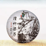 357g Authentic Healthy Drink  Pu-erh Tea Hua Zhu Liangzi Raw Pu-erh Tea Cake