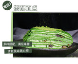 Natural Kale Powder Fitness Meal Replacement Drink Pure Vegetable Powder 80g