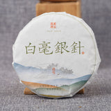 Jinggu Baihao Big Bud Head 100g/cake Baihao Silver Needle Yunnan White Tea