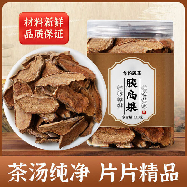 Pancreatic fruit tea canned herbal pancreas fruit ghost ginger chrysanthemum120g