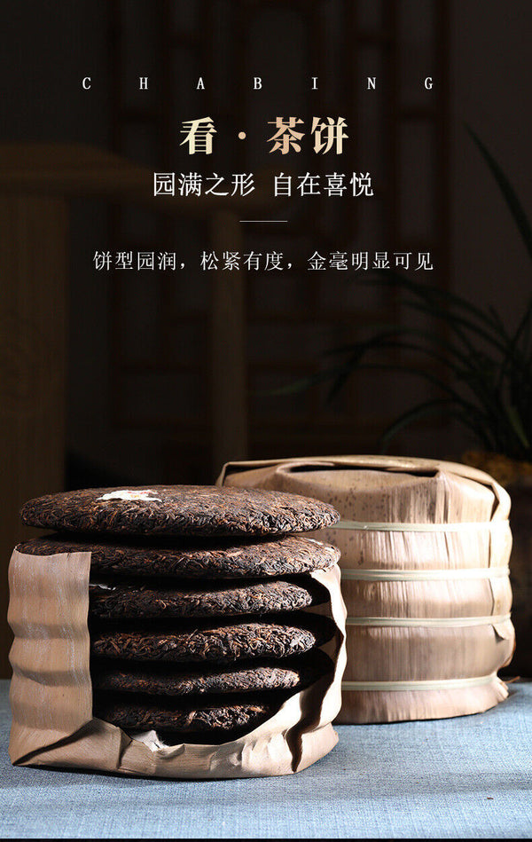 Ripe Puerh Tea Yunnan Menghai Lao Banzhang Pu'er Tea 357g Pu'er Tea Cake