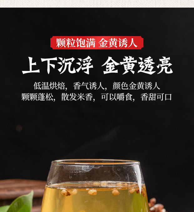 Yellow Bitter Buckwheat Tea Canned Wheat Flavor Herbal Tea for Health