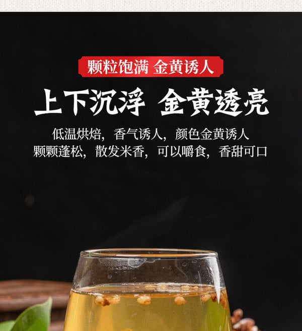 Yellow Bitter Buckwheat Tea Canned Wheat Flavor Herbal Tea for Health