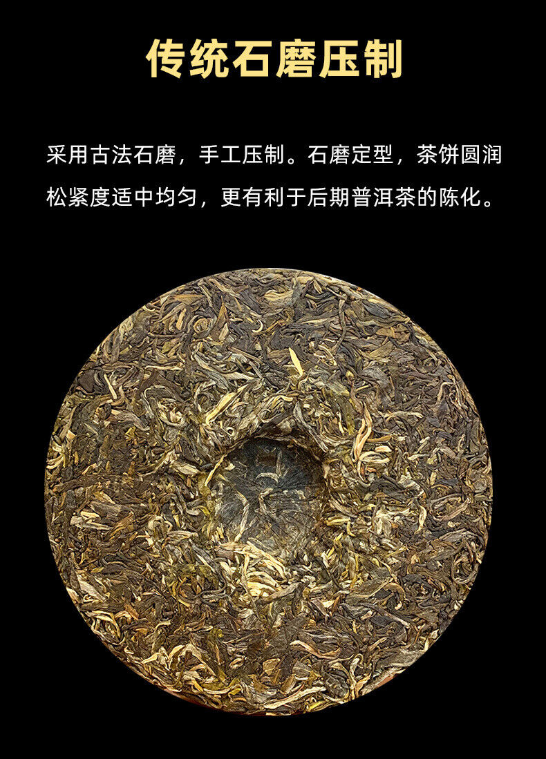 357g Puerh Tea Cake Yunnan OldBanzhang Ancient Tree Dragon Pattern Puerh Raw Tea