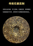357g Puerh Tea Cake Yunnan OldBanzhang Ancient Tree Dragon Pattern Puerh Raw Tea