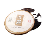 357g Yiku Xigui First Spring Ancient Large Leaf Seeds Aged Pu'er Ripe Cake Tea