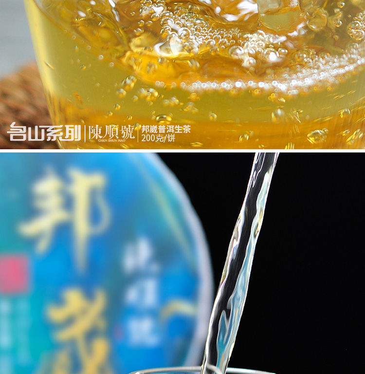 Pu-erh Raw Tea Yunnan Ancient Tree Pure Material Seven Seed Cake Spring Tea 200g