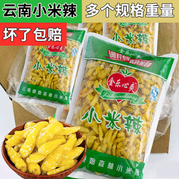 Yunnan Pickled Chili Peppers and Pickled Chicken Feet Bulk Pack