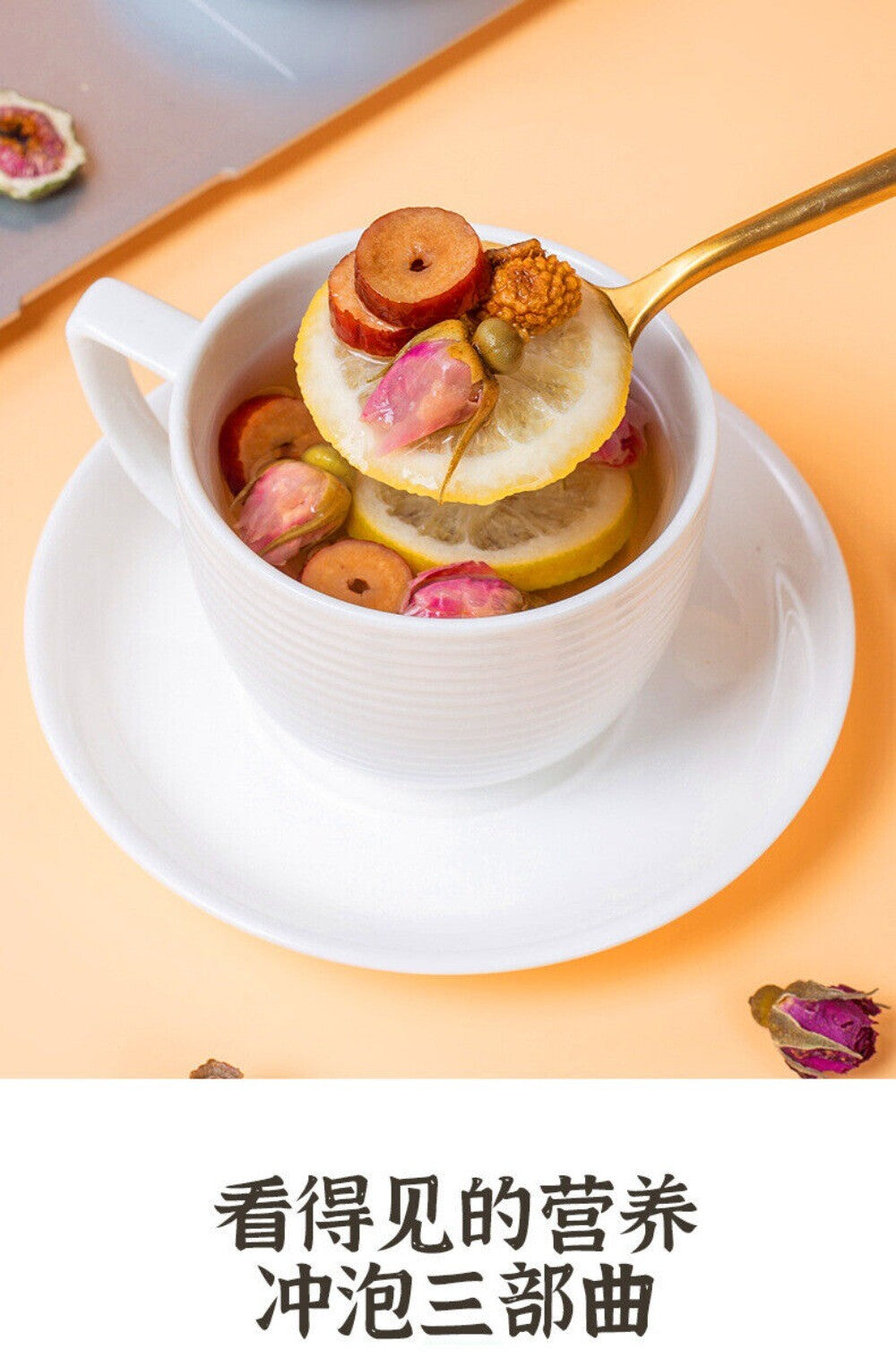 Lemon Rosehip Red Date Kumquat Fig Rose Herbal Tea Natural Wellness Blend