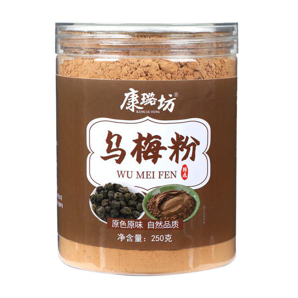 Dark Plum Powder Sour Plum Soup Raw Materials Raw Sun Smoked Plum Powder 250g