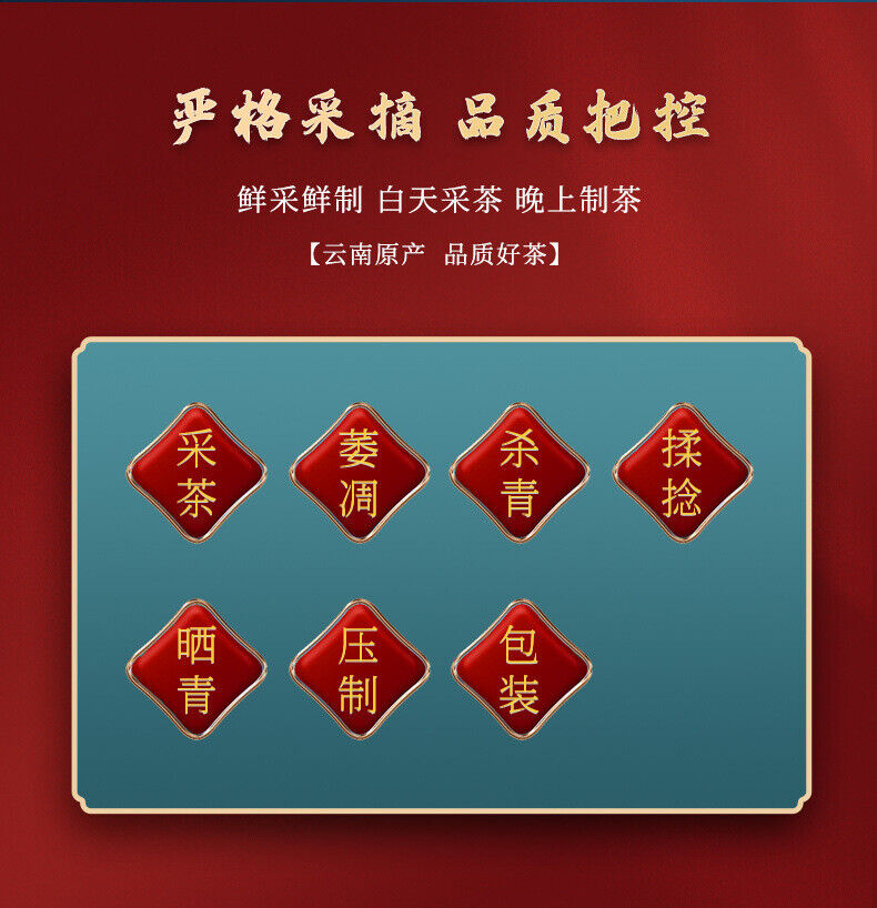 Puerh Tea Brown Mountain Banzhang Pure Material Puerh Ripe Tea Cake 357g/12.59oz