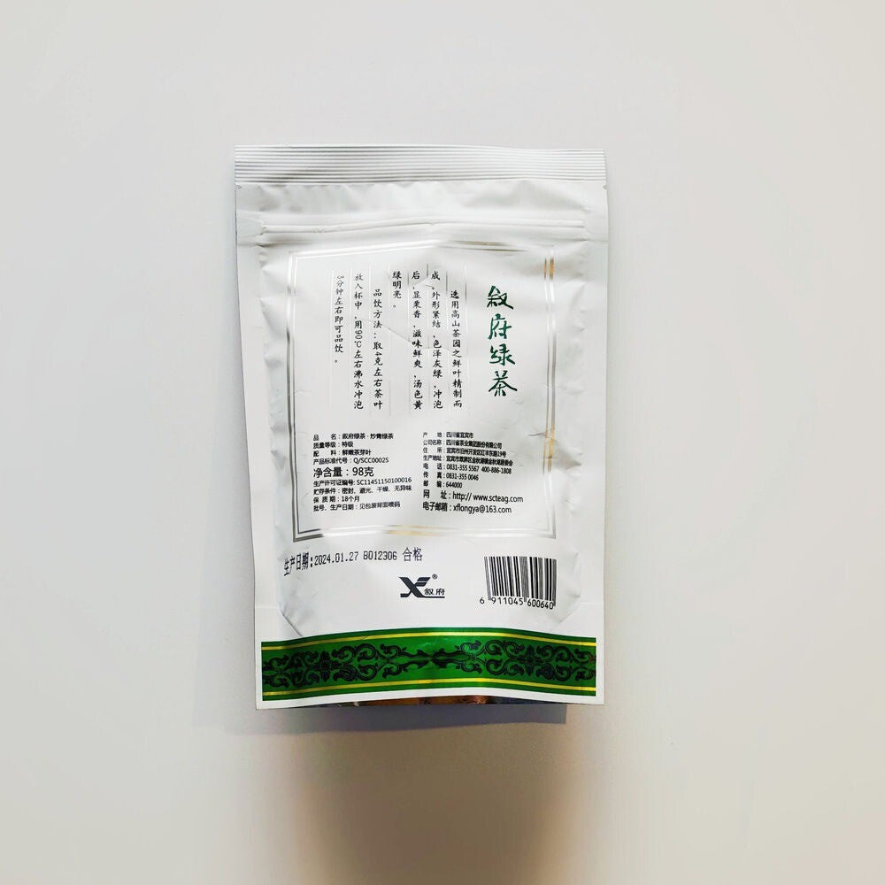 Sichuan Biluochun Green Tea Premium High Mountain Mao Feng Loose Leaf Fresh