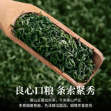 High Mountain Cloud Tea 2025 New Spring Green Tea Fragrant Maojian Loose Leaf