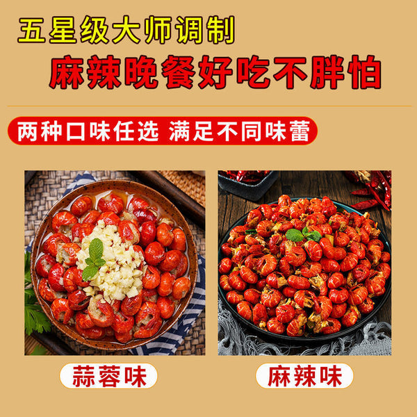 Instant Spicy Lobster Tails Garlic Shrimp Ready-to-eat Seafood Lobster Balls