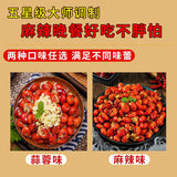 Instant Spicy Lobster Tails Garlic Shrimp Ready-to-eat Seafood Lobster Balls