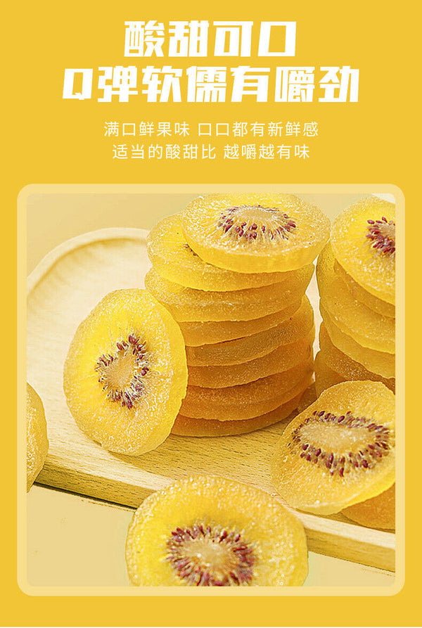 Shaanxi Yellow Kiwi Dried Fruit 100g Snack Golden Kiwifruit Bulk