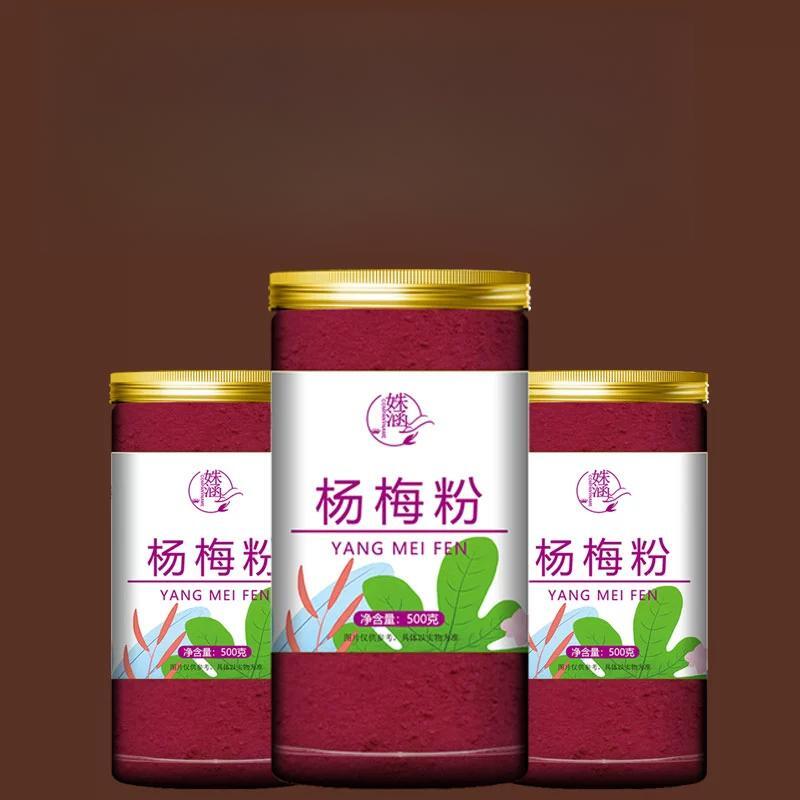 500g Bayberry Powder – Instant Drink with Bayberry Juice