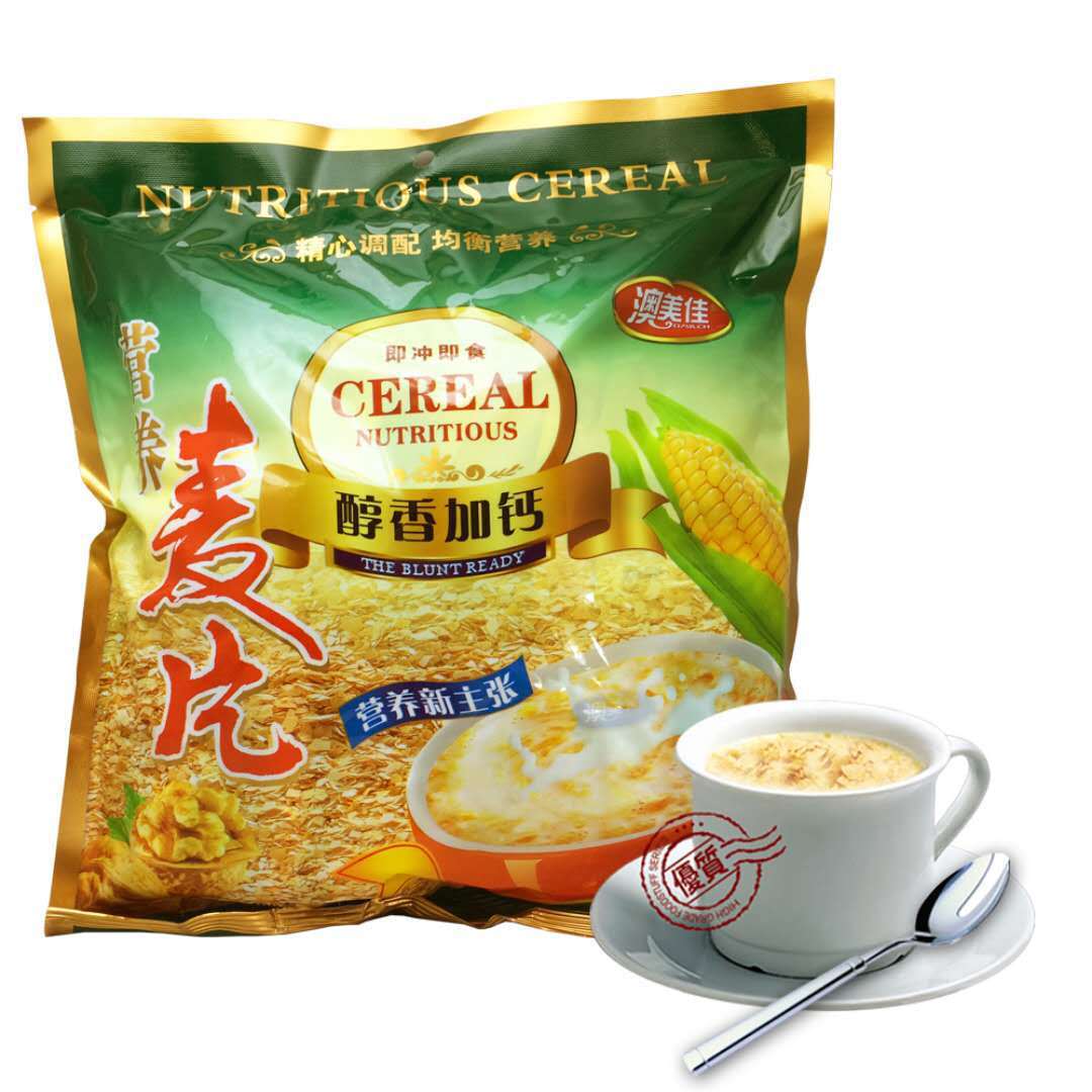 Small Pack Quick Meal,Instant Oatmeal Breakfast Cereal Sweet Milk Flavor