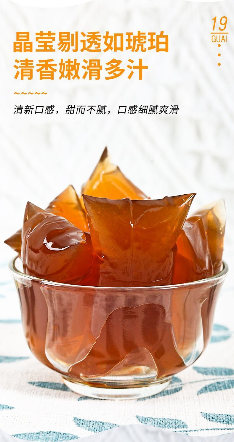 Yunnan Tamarind Pudding Snacks – Sweet & Tangy Treat