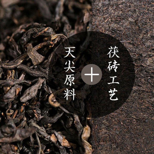 1000g TIAN FU CHA Anhua Baishaxi 1939 Dark Tea Black Tea Gold Flower Tea Brick