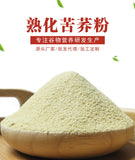 Cooked Tartary Buckwheat Powder Ready-to-eat Puffed Whole Grains Mixed Drink