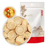 Premium Licorice Root 250g Natural Chinese Herb Wellness Tea