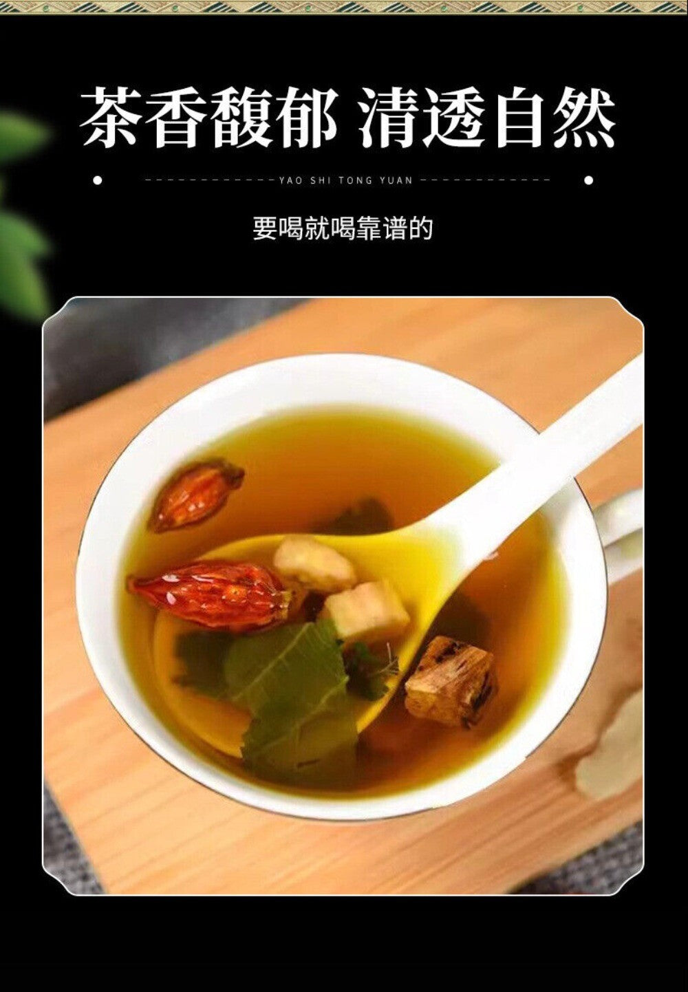 Kudzu Mulberry Tea with Hawthorn Burdock Root Herbal Blend Natural