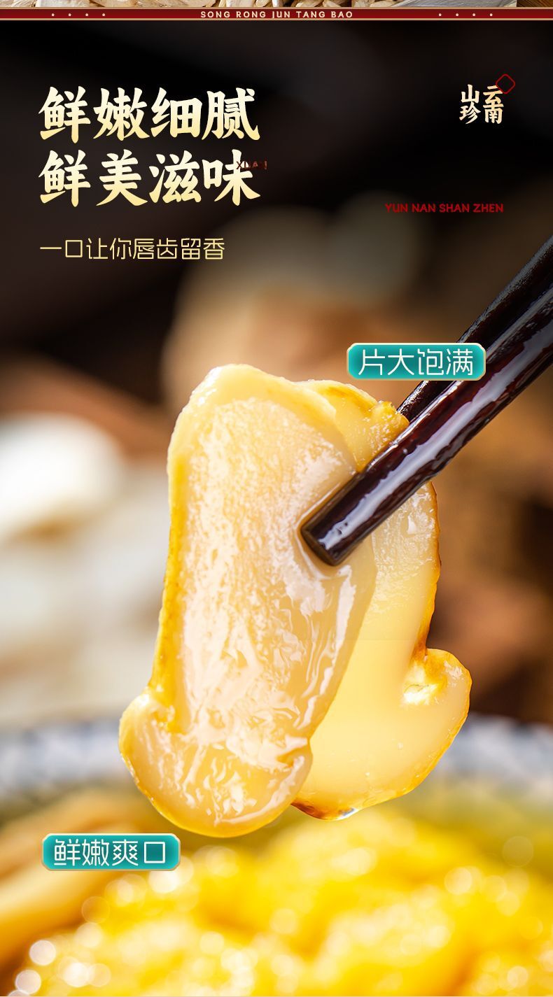 Yunnan Morel & Lion's Mane Freeze-Dried Mushrooms – Chinese New Year Gift