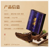 Wuyi Rock Dahongpao Jinjunmei Yunnan PuEr Fujian Jasmine Tea Gift Box
