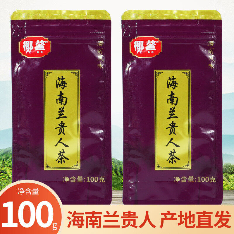 Wuzhishan Black Tea 100g Hainan High Mountain Large Leaf Cloud Mist Premium
