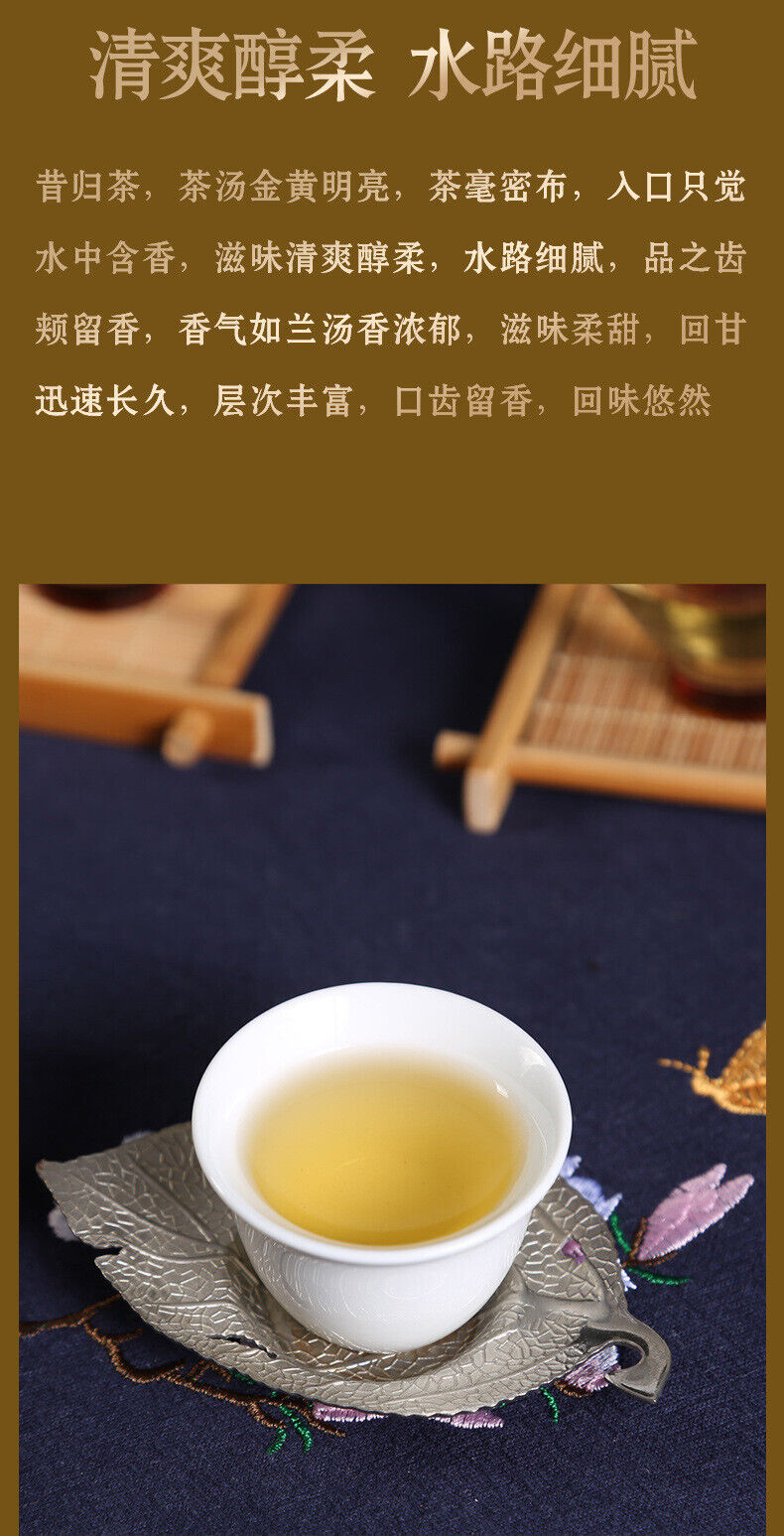 Fang Hua Xi Gui Puerh Tea Raw Tea Aged Cake Tea 357g