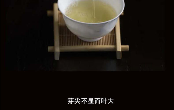 Yunnan Tea Puerh Yibang Cat's Ear Pu-erh Raw Tea 357g Cake Tea