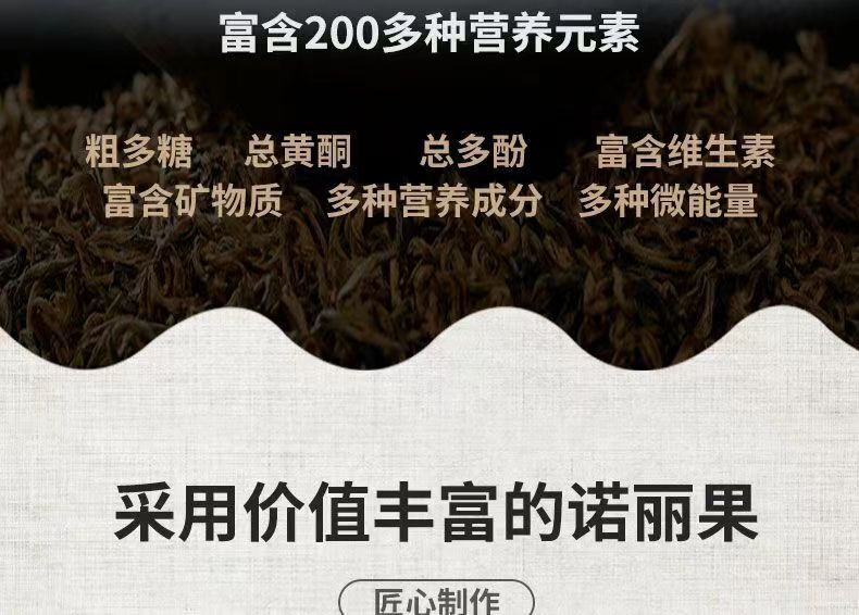 50g Morinda Citrifolia Herbal Tea 50 Grams Fresh Hainan Noni Fresh Fruit Dried