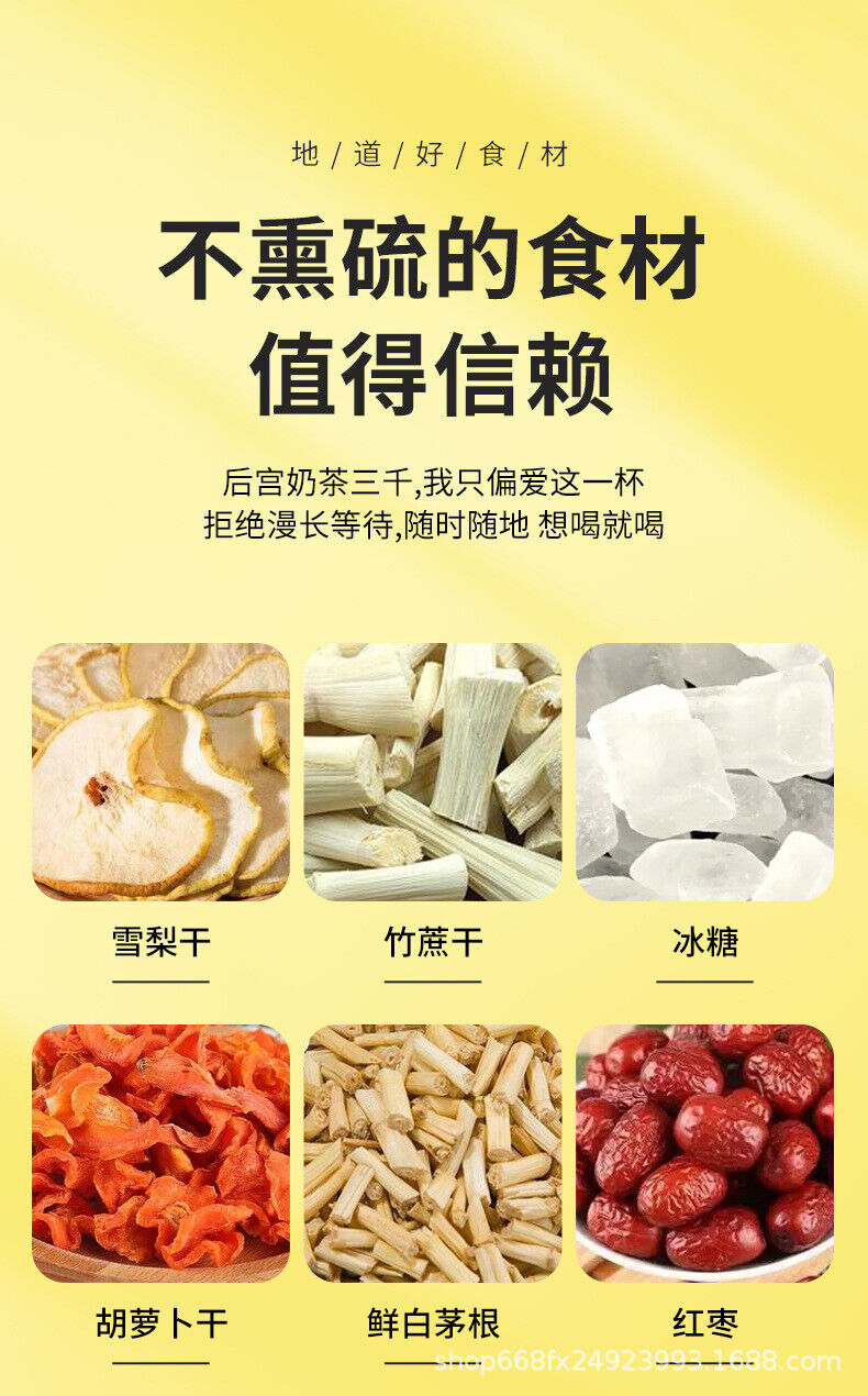 Triangle Bags Sweet Throat Soothing Fruit Blend Sugarcane Reed Root Pear Tea
