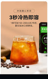 Americano Instant Black Coffee 100g0fat No Added Sugar Yunnan Black Coffee