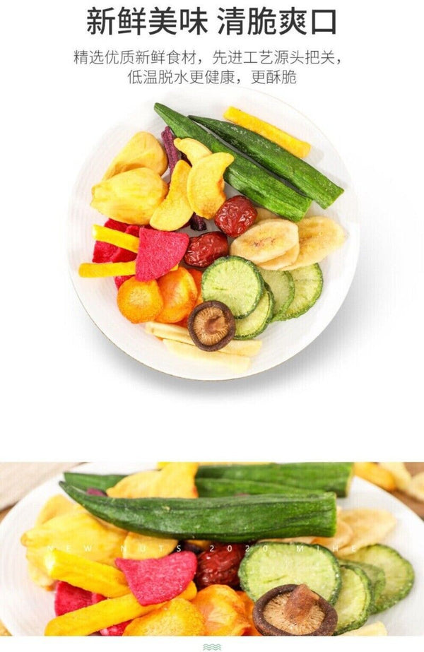 Dehydrated Fruit & Vegetable Chips 500g Healthy Mixed Snack with Okra Crunchy