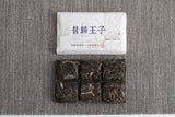 50g Yunnan Pu'er Tea Xigui Prince Large Old Tree Pu'er Raw Tea Brick Aged Pu'er