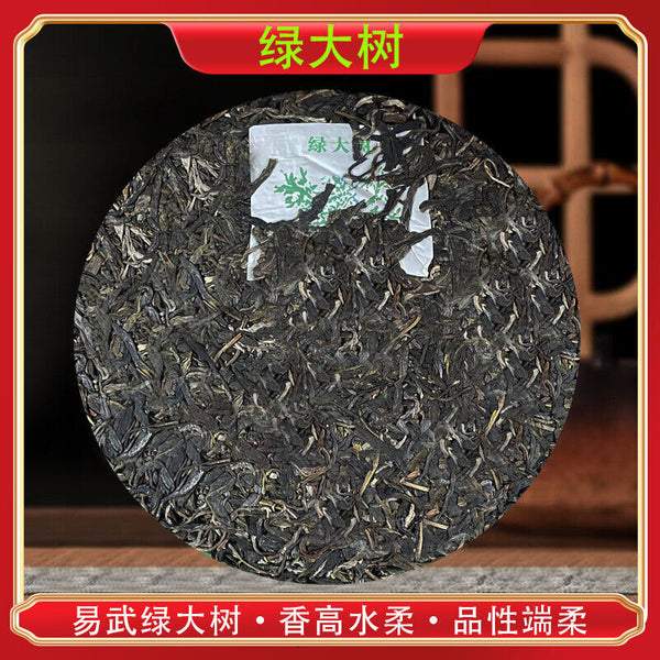 Yiwu Shafengzhai Green Aroma High Water End Soft Puerh Raw Tea 357g/12.59oz