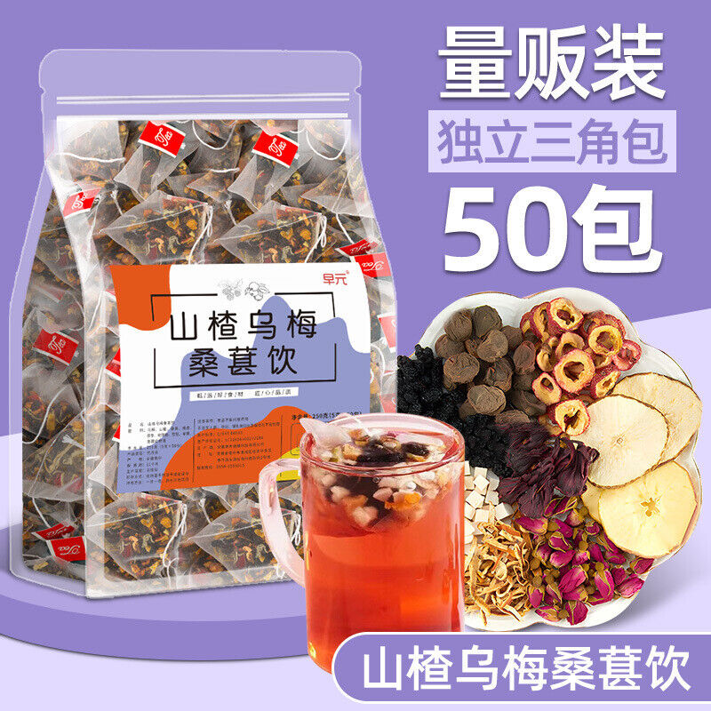 Plum, Hawthorn, Poria, Apple, Rose, Mulberry, Dried Tangerine Peel Fruit Tea