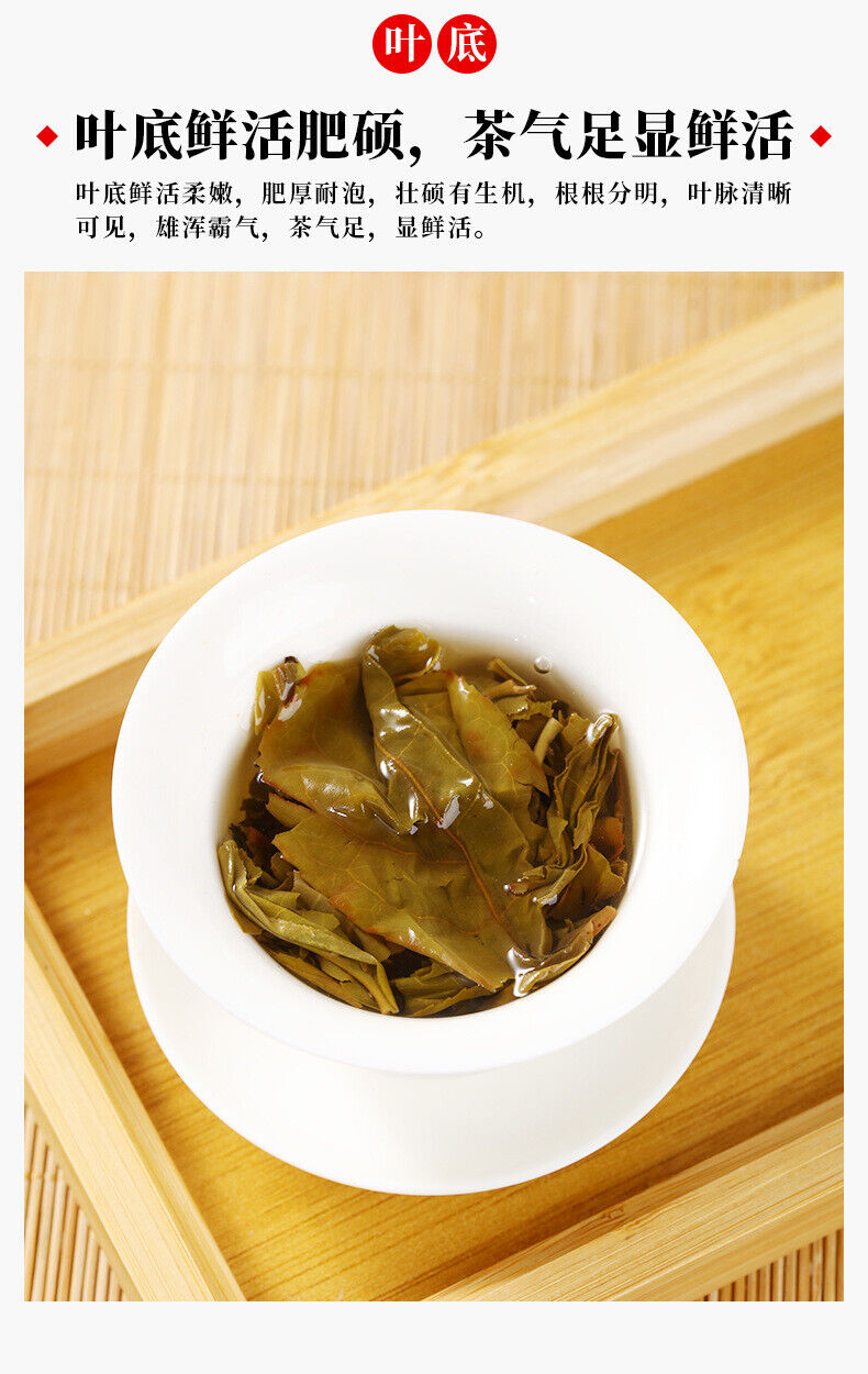 Pu'er Raw Tea Slippery Bamboo Liangzi Pu'er Tea Cake Pu'er Tea 357g/12.59oz